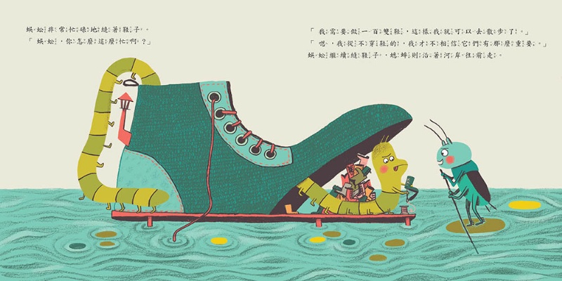 不是只有自己的事才重要